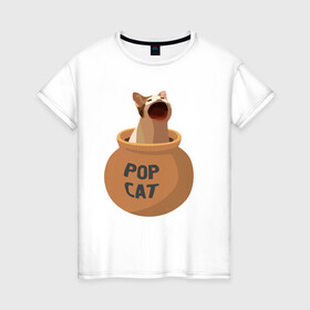 Женская футболка хлопок с принтом Pop Cat (орущий кот в горшке) в Петрозаводске, 100% хлопок | прямой крой, круглый вырез горловины, длина до линии бедер, слегка спущенное плечо | cat | pop cat | wide mouthed popping cat | буп | кот | котик