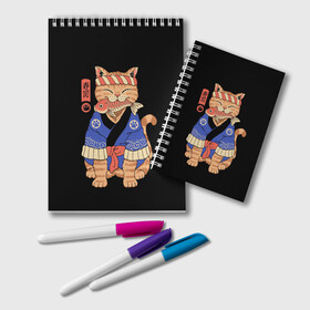 Блокнот с принтом Суши Мастер в Петрозаводске, 100% бумага | 48 листов, плотность листов — 60 г/м2, плотность картонной обложки — 250 г/м2. Листы скреплены удобной пружинной спиралью. Цвет линий — светло-серый
 | Тематика изображения на принте: cat | cats | japan | master | ninja | samurai | sushi | yakuza | катана | кот | котенок | коты | котэ | котята | кошка | мастер | ниндзя | самурай | суши | якудза | япония
