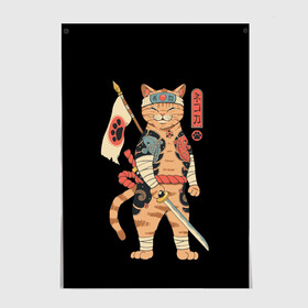 Постер с принтом Shogun Cat в Петрозаводске, 100% бумага
 | бумага, плотность 150 мг. Матовая, но за счет высокого коэффициента гладкости имеет небольшой блеск и дает на свету блики, но в отличии от глянцевой бумаги не покрыта лаком | cat | cats | japan | ninja | samurai | shogun | yakuza | катана | кот | котенок | коты | котэ | котята | кошка | ниндзя | самурай | сёгун | якудза | япония
