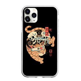Чехол для iPhone 11 Pro матовый с принтом Cat of Death в Петрозаводске, Силикон |  | cat | cats | death | japan | ninja | samurai | shogun | skull | yakuza | катана | кот | котенок | коты | котэ | котята | кошка | ниндзя | самурай | сёгун | череп | якудза | япония