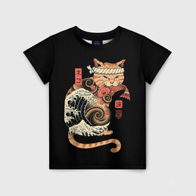 Детская футболка 3D с принтом Cat Wave в Петрозаводске, 100% гипоаллергенный полиэфир | прямой крой, круглый вырез горловины, длина до линии бедер, чуть спущенное плечо, ткань немного тянется | cat | cats | japan | ninja | samurai | shogun | wave | yakuza | волна | катана | кот | котенок | коты | котэ | котята | кошка | ниндзя | самурай | сёгун | якудза | япония