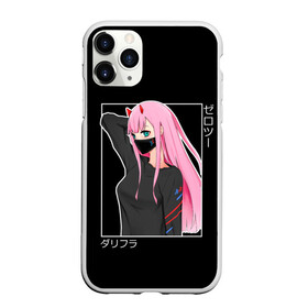 Чехол для iPhone 11 Pro матовый с принтом Zero Two в Петрозаводске, Силикон |  | 002 | 02 | ahegao | anime | darling | franx | franxx | girl | girls | in | senpai | the | two | waifu | zero | zerotwo | аниме | ахегао | вайфу | девушка | зеро | семпай | сенпай | ту | тян | хика | хикка