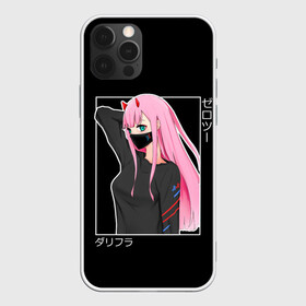 Чехол для iPhone 12 Pro Max с принтом Zero Two в Петрозаводске, Силикон |  | 002 | 02 | ahegao | anime | darling | franx | franxx | girl | girls | in | senpai | the | two | waifu | zero | zerotwo | аниме | ахегао | вайфу | девушка | зеро | семпай | сенпай | ту | тян | хика | хикка