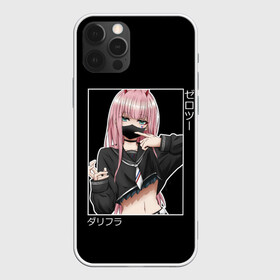 Чехол для iPhone 12 Pro Max с принтом Zero Two в Петрозаводске, Силикон |  | 002 | 02 | ahegao | anime | darling | franx | franxx | girl | girls | in | senpai | the | two | waifu | zero | zerotwo | аниме | ахегао | вайфу | девушка | зеро | семпай | сенпай | ту | тян | хика | хикка