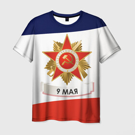 Мужская футболка 3D с принтом 9 мая в Петрозаводске, 100% полиэфир | прямой крой, круглый вырез горловины, длина до линии бедер | 1941 | 1945 | 9 may | 9 мая | великая отечественная война | вов | день защитника отечества | день победы | победа