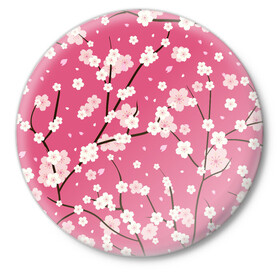 Значок с принтом Сакура в Петрозаводске,  металл | круглая форма, металлическая застежка в виде булавки | flowers | ветки сакуры | розовые цветочки | сакура | цветы