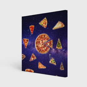 Холст квадратный с принтом Пицца в космосе в Петрозаводске, 100% ПВХ |  | meat | pizza | space | youtube | еда | космос | мемы | пицца | психоделика | ютуб