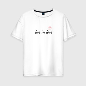 Женская футболка хлопок Oversize с принтом Люблю жизнь в Петрозаводске, 100% хлопок | свободный крой, круглый ворот, спущенный рукав, длина до линии бедер
 | жизнь | любовь | отношения | радость | счастье