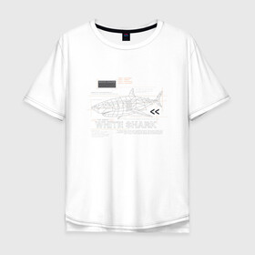 Мужская футболка хлопок Oversize с принтом WHITE SHARK в Петрозаводске, 100% хлопок | свободный крой, круглый ворот, “спинка” длиннее передней части | shark | акула | код | программа | программист | с++ | язык программирования