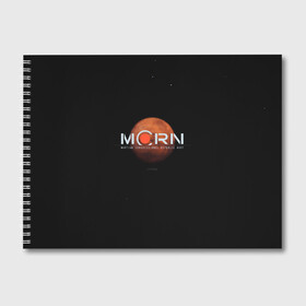Альбом для рисования с принтом Марс в Петрозаводске, 100% бумага
 | матовая бумага, плотность 200 мг. | Тематика изображения на принте: the expanse | космос | марс | марсиане | пространство | сериал | фантастика | экспансия