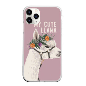 Чехол для iPhone 11 Pro Max матовый с принтом My cute llama в Петрозаводске, Силикон |  | llama | альпака | животные | лама