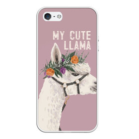Чехол для iPhone 5/5S матовый с принтом My cute llama в Петрозаводске, Силикон | Область печати: задняя сторона чехла, без боковых панелей | llama | альпака | животные | лама