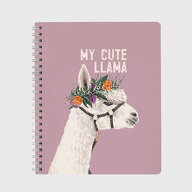 Тетрадь с принтом My cute llama в Петрозаводске, 100% бумага | 48 листов, плотность листов — 60 г/м2, плотность картонной обложки — 250 г/м2. Листы скреплены сбоку удобной пружинной спиралью. Уголки страниц и обложки скругленные. Цвет линий — светло-серый
 | Тематика изображения на принте: llama | альпака | животные | лама