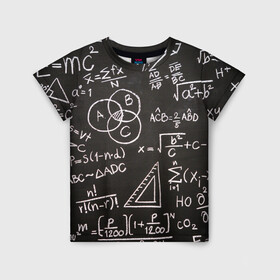 Детская футболка 3D с принтом Математические уравнения в Петрозаводске, 100% гипоаллергенный полиэфир | прямой крой, круглый вырез горловины, длина до линии бедер, чуть спущенное плечо, ткань немного тянется | математика | примеры | уравнение | формулы | школа | школьная доска