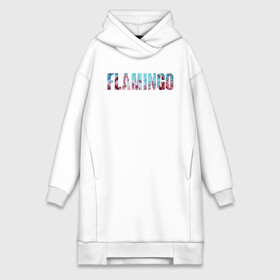 Платье-худи хлопок с принтом FLAMINGO в Петрозаводске,  |  | flamingo | птицы | розовый | фламинго