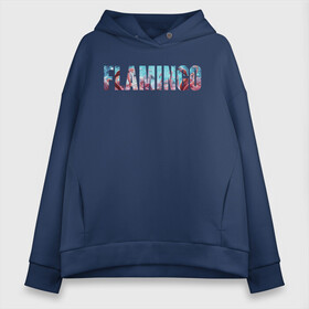 Женское худи Oversize хлопок с принтом FLAMINGO в Петрозаводске, френч-терри — 70% хлопок, 30% полиэстер. Мягкий теплый начес внутри —100% хлопок | боковые карманы, эластичные манжеты и нижняя кромка, капюшон на магнитной кнопке | flamingo | птицы | розовый | фламинго