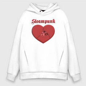 Мужское худи Oversize хлопок с принтом Heart Steampunk Меха сердце (Z) в Петрозаводске, френч-терри — 70% хлопок, 30% полиэстер. Мягкий теплый начес внутри —100% хлопок | боковые карманы, эластичные манжеты и нижняя кромка, капюшон на магнитной кнопке | Тематика изображения на принте: steam punk | steamfest | steampunk | бойлерпанк | дизельпанк | клокпанк | маннерпанк | механика | научная фантастика | паро панк | паровой панк | паропанк | стим панк | стимпанк | стимпанк стиль | стимфест
