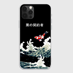 Чехол для iPhone 12 Pro с принтом Японский Стиль Карп Кои в Петрозаводске, силикон | область печати: задняя сторона чехла, без боковых панелей | fish | japan | koi | ocean | sea | style | waves | аниме | вода | волны | животные | иероглифы | карпы | кои | культура | море | надпись | океан | рыбы | стиль | япония