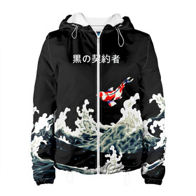 Женская куртка 3D с принтом Японский Стиль Карп Кои в Петрозаводске, ткань верха — 100% полиэстер, подклад — флис | прямой крой, подол и капюшон оформлены резинкой с фиксаторами, два кармана без застежек по бокам, один большой потайной карман на груди. Карман на груди застегивается на липучку | fish | japan | koi | ocean | sea | style | waves | аниме | вода | волны | животные | иероглифы | карпы | кои | культура | море | надпись | океан | рыбы | стиль | япония
