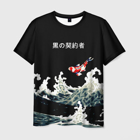 Мужская футболка 3D с принтом Японский Стиль Карп Кои в Петрозаводске, 100% полиэфир | прямой крой, круглый вырез горловины, длина до линии бедер | Тематика изображения на принте: fish | japan | koi | ocean | sea | style | waves | аниме | вода | волны | животные | иероглифы | карпы | кои | культура | море | надпись | океан | рыбы | стиль | япония