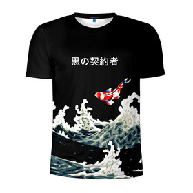 Мужская футболка 3D спортивная с принтом Японский Стиль Карп Кои в Петрозаводске, 100% полиэстер с улучшенными характеристиками | приталенный силуэт, круглая горловина, широкие плечи, сужается к линии бедра | Тематика изображения на принте: fish | japan | koi | ocean | sea | style | waves | аниме | вода | волны | животные | иероглифы | карпы | кои | культура | море | надпись | океан | рыбы | стиль | япония