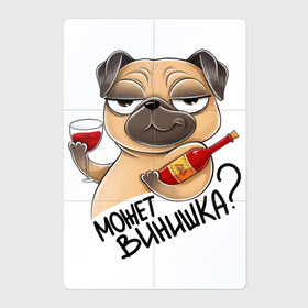 Магнитный плакат 2Х3 с принтом Собака с бокалом в Петрозаводске, Полимерный материал с магнитным слоем | 6 деталей размером 9*9 см | бокал | вино | вопрос | деловая собака | довольная собака | смешная картинка | смешная собака | собака