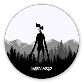 Коврик для мышки круглый с принтом SIREN HEAD | DARK FOREST в Петрозаводске, резина и полиэстер | круглая форма, изображение наносится на всю лицевую часть | 6789 | cartoon | cat | dark | forest | foundation | head | monster | mountains | scp | siren | sirenhead | голова | горы | кот | лес | монстр | объект | объекты | сирена | сиреноголовый | фонд | чудище | чудовище