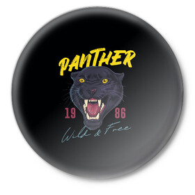 Значок с принтом Пантера 1986 в Петрозаводске,  металл | круглая форма, металлическая застежка в виде булавки | 1986 | panther | джунгли | дикая | кошка | пантера