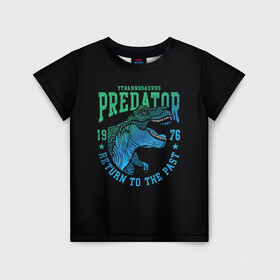 Детская футболка 3D с принтом Dino predator в Петрозаводске, 100% гипоаллергенный полиэфир | прямой крой, круглый вырез горловины, длина до линии бедер, чуть спущенное плечо, ткань немного тянется | 1976 | dino | t rex | trex | дино | динозавр | тирекс | хищник