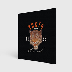 Холст квадратный с принтом Tokyo Tiger Japan в Петрозаводске, 100% ПВХ |  | Тематика изображения на принте: japan | tokyo | большая кошка | полосатый | тигр | тигрица | токио | хищник