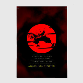 Постер с принтом Agatsuma Zenitsu Kimetsu no Yaiba в Петрозаводске, 100% бумага
 | бумага, плотность 150 мг. Матовая, но за счет высокого коэффициента гладкости имеет небольшой блеск и дает на свету блики, но в отличии от глянцевой бумаги не покрыта лаком | demon slayer | kamado | kimetsu no yaiba | nezuko | tanjiro | аниме | гию томиока | зеницу агацума | иноске хашибира | камадо | клинок | корзинная девочка | манга | музан кибуцуджи | незуко | рассекающий демонов | танджиро