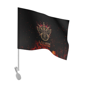 Флаг для автомобиля с принтом Valheim символ черепа в Петрозаводске, 100% полиэстер | Размер: 30*21 см | fantasy | mmo | valheim | valve | валхейм | вальхейм | викинги | выживалка | игра | королевская битва | ммо | ролевая игра | фэнтази