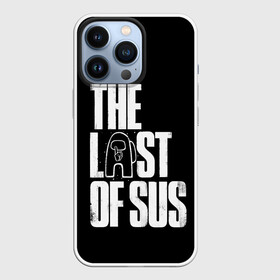 Чехол для iPhone 13 Pro с принтом Among Us | The Last Of Us в Петрозаводске,  |  | among | among us | crewmate | game | impister | impistor | last | of | space | the | tlou | us | vote | выживший | игра | из | космос | нас | невиновный | один | предатель | самозванец