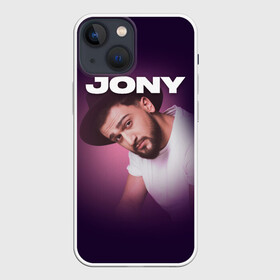 Чехол для iPhone 13 mini с принтом Jony френдзона в Петрозаводске,  |  | Тематика изображения на принте: jony | jony комета | джони | джони комета | жони | комета | френдзона