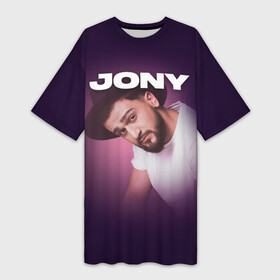 Платье-футболка 3D с принтом Jony френдзона в Петрозаводске,  |  | Тематика изображения на принте: jony | jony комета | джони | джони комета | жони | комета | френдзона