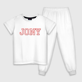 Детская пижама хлопок с принтом Jony в Петрозаводске, 100% хлопок |  брюки и футболка прямого кроя, без карманов, на брюках мягкая резинка на поясе и по низу штанин
 | Тематика изображения на принте: jony | jony комета | джони | джони комета | жони | комета | френдзона