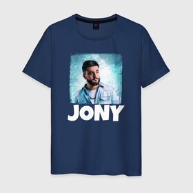 Мужская футболка хлопок с принтом Jony комета в Петрозаводске, 100% хлопок | прямой крой, круглый вырез горловины, длина до линии бедер, слегка спущенное плечо. | jony | jony комета | джони | джони комета | жони | комета | френдзона