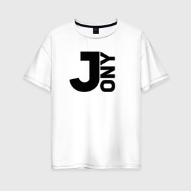 Женская футболка хлопок Oversize с принтом Jony в Петрозаводске, 100% хлопок | свободный крой, круглый ворот, спущенный рукав, длина до линии бедер
 | jony | jony комета | джони | джони комета | жони | комета | френдзона