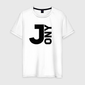 Мужская футболка хлопок с принтом Jony в Петрозаводске, 100% хлопок | прямой крой, круглый вырез горловины, длина до линии бедер, слегка спущенное плечо. | jony | jony комета | джони | джони комета | жони | комета | френдзона