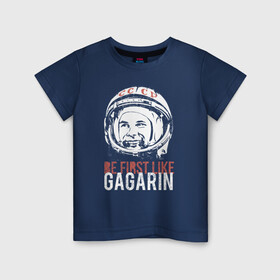 Детская футболка хлопок с принтом Быть первым как Юрий Гагарин. в Петрозаводске, 100% хлопок | круглый вырез горловины, полуприлегающий силуэт, длина до линии бедер | Тематика изображения на принте: астронавт | восток1 | гагарин | земля | космонавт | космос | планеты | юрий