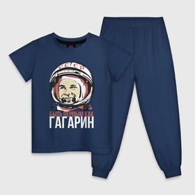 Детская пижама хлопок с принтом Быть первым как Юрий Гагарин. в Петрозаводске, 100% хлопок |  брюки и футболка прямого кроя, без карманов, на брюках мягкая резинка на поясе и по низу штанин
 | Тематика изображения на принте: астронавт | восток1 | гагарин | земля | космонавт | космос | планеты | юрий