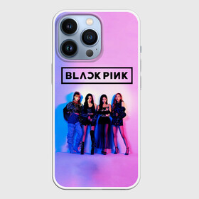 Чехол для iPhone 13 Pro с принтом BLACKPINK в Петрозаводске,  |  | black | blackpink | chae | jennie | jisoo | kim | kpop | lalisa | lisa | manoban | park | pink | rose | young | дженни | джису | ён | ким | лалиса | лиса | манобан | пак | розэ | че