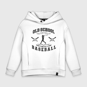 Детское худи Oversize хлопок с принтом OLD SCHOOL BASEBALL в Петрозаводске, френч-терри — 70% хлопок, 30% полиэстер. Мягкий теплый начес внутри —100% хлопок | боковые карманы, эластичные манжеты и нижняя кромка, капюшон на магнитной кнопке | baseball | old school | old school baseball | арнамент | бейсбол | бейсболист | бейсбольная бита | бейсбольный мяч | бита | игра | командная игра | мяч | спорт | старая школа | старая школа бейсбола | фракталы