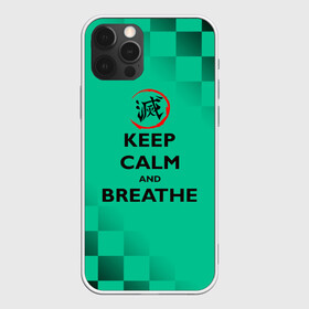 Чехол для iPhone 12 Pro Max с принтом KEEP CALM and BREATHE в Петрозаводске, Силикон |  | Тематика изображения на принте: demon slayer | kamado | kimetsu no yaiba | nezuko | tanjiro | аниме | гию томиока | зеницу агацума | иноске хашибира | камадо | клинок | корзинная девочка | манга | музан кибуцуджи | незуко | рассекающий демонов | танджиро