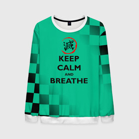 Мужской свитшот 3D с принтом KEEP CALM and BREATHE в Петрозаводске, 100% полиэстер с мягким внутренним слоем | круглый вырез горловины, мягкая резинка на манжетах и поясе, свободная посадка по фигуре | demon slayer | kamado | kimetsu no yaiba | nezuko | tanjiro | аниме | гию томиока | зеницу агацума | иноске хашибира | камадо | клинок | корзинная девочка | манга | музан кибуцуджи | незуко | рассекающий демонов | танджиро