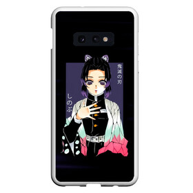 Чехол для Samsung S10E с принтом Шинобу Кочо Kimetsu no Yaiba в Петрозаводске, Силикон | Область печати: задняя сторона чехла, без боковых панелей | demon slayer | kamado | kimetsu no yaiba | nezuko | tanjiro | аниме | гию томиока | зеницу агацума | иноске хашибира | камадо | клинок | корзинная девочка | манга | музан кибуцуджи | незуко | рассекающий демонов | танджиро