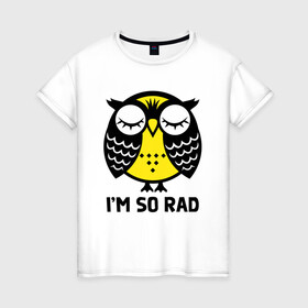 Женская футболка хлопок с принтом Сова. Я очень классная. в Петрозаводске, 100% хлопок | прямой крой, круглый вырез горловины, длина до линии бедер, слегка спущенное плечо | owl | owls | сова | совушка | совы | филин | фраза | юмор