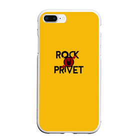 Чехол для iPhone 7Plus/8 Plus матовый с принтом Rock privet в Петрозаводске, Силикон | Область печати: задняя сторона чехла, без боковых панелей | Тематика изображения на принте: rock privet | группа | коза | музыка | рок | рок привет | рокер | русский рок