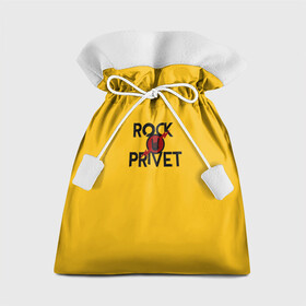 Подарочный 3D мешок с принтом Rock privet в Петрозаводске, 100% полиэстер | Размер: 29*39 см | Тематика изображения на принте: rock privet | группа | коза | музыка | рок | рок привет | рокер | русский рок