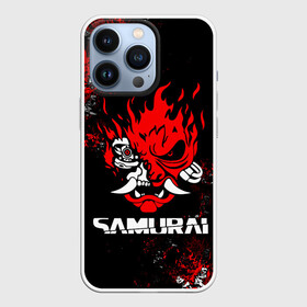 Чехол для iPhone 13 Pro с принтом SAMURAI  CYBERPUNK 2077 в Петрозаводске,  |  | 2020 | cyberpunk 2077 | future | hack | keanu reeves | night city | samurai | sci fi | trauma team | киану ривз | киберпанк | киберпанк 2077 | логотип | роботы | самураи | фантастика